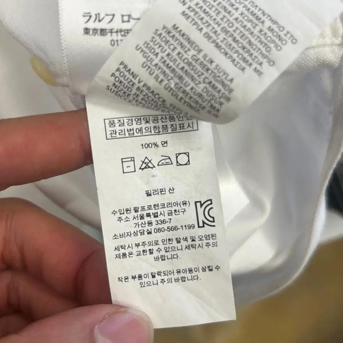폴로 랄프로렌 M 클래식핏 빅포니 화이트 셔츠 6