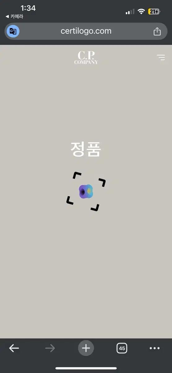 정품인증 C.P.컴퍼니 L 렌즈와펜 샴브레이 셔츠 6