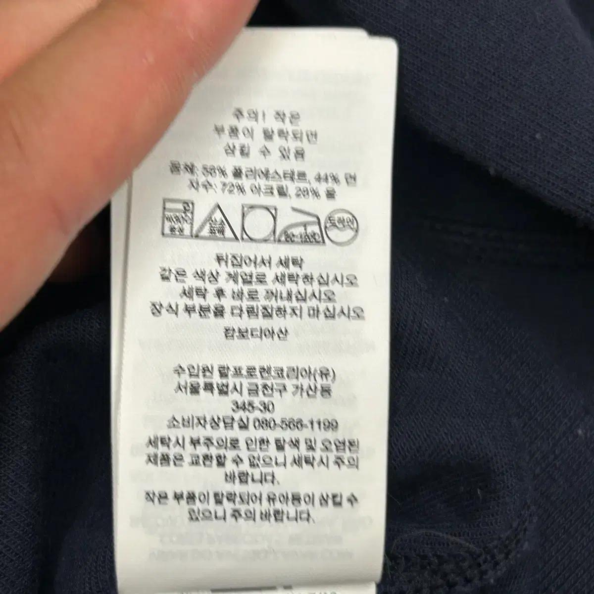 폴로 랄프로렌 XL 빅포니 빅 로고 네이비 맨투맨 6