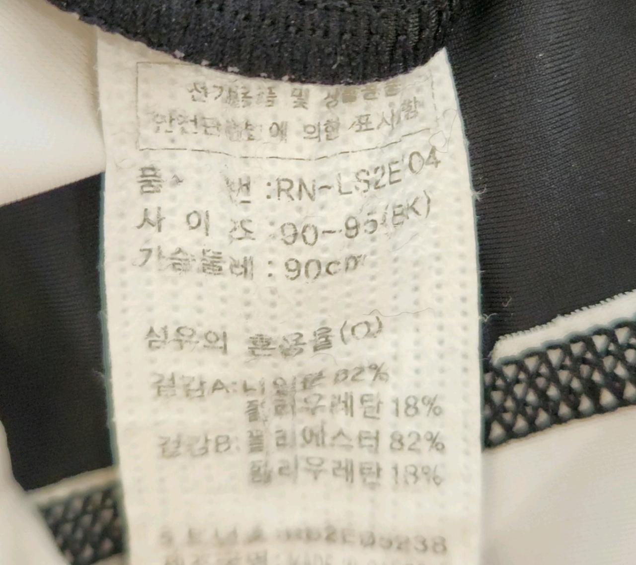 수000178 레노마 집업 래쉬가드 긴팔 수영복 5