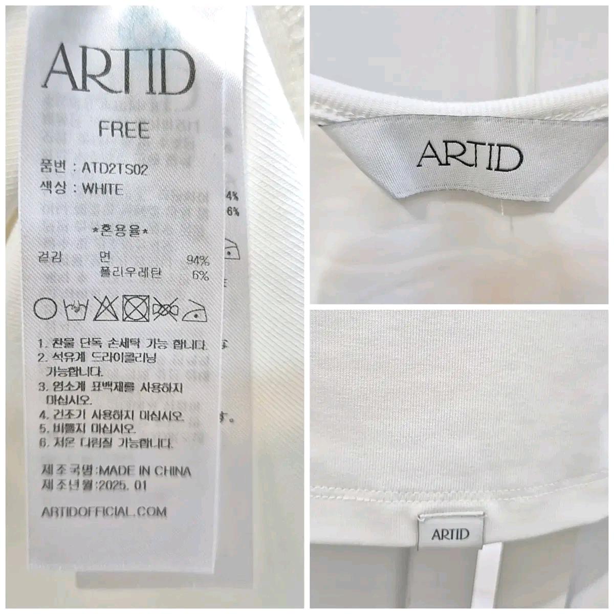 아티드 브라탑 반팔 티셔츠 10