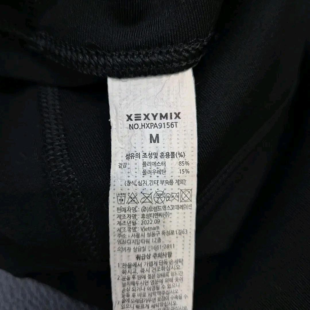 젝시믹스 레깅스 M 새상품 9