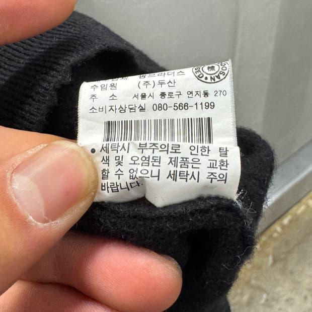 폴로 네이비 베스트 M 7