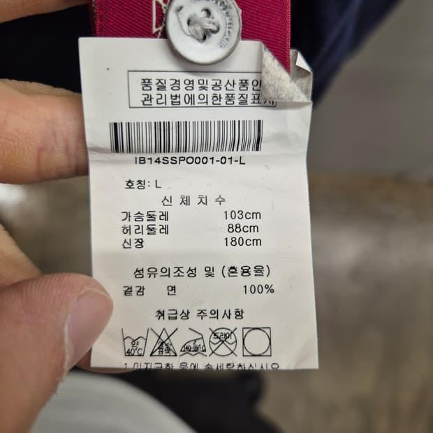 보기밀라노 네이비 카라티 L 9