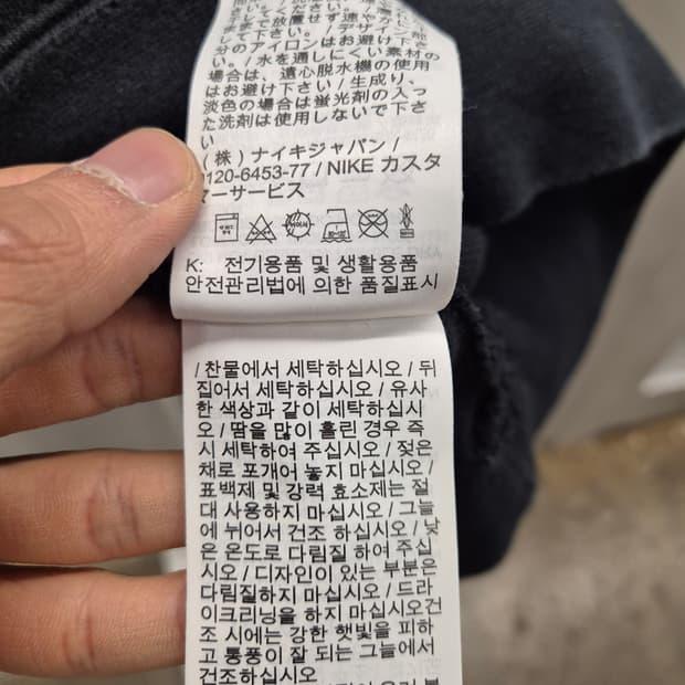 나이키 HBR 프렌치 풀오버 후드티 XL 7