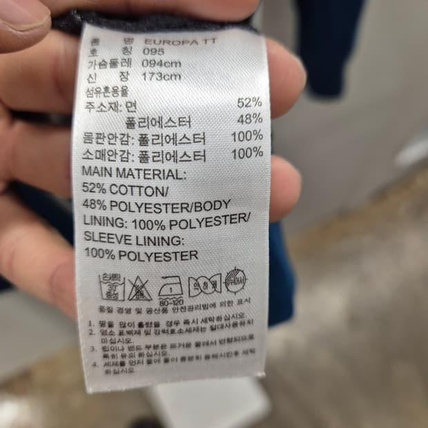 아디다스 오리지널스 유로파 블루 트랙탑 자켓 95 7