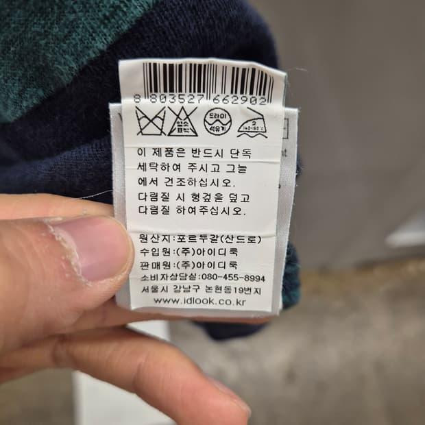 산드로 그린 네이비 반팔티 1 9