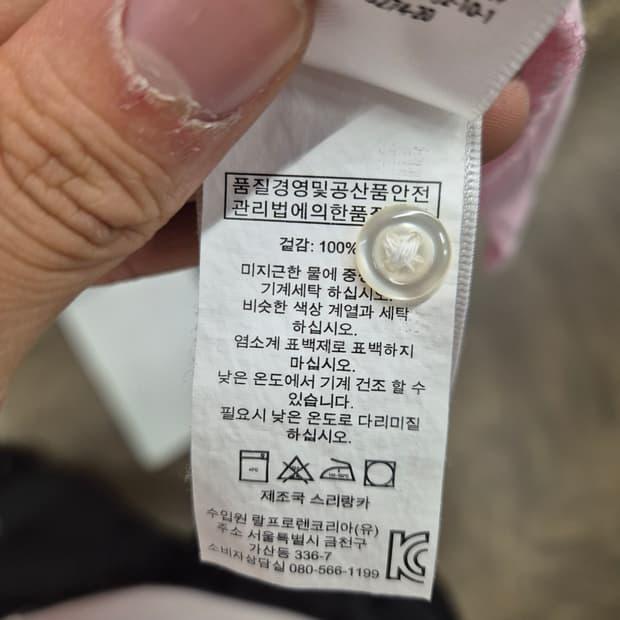 폴로 핑크 카라티 XL 8