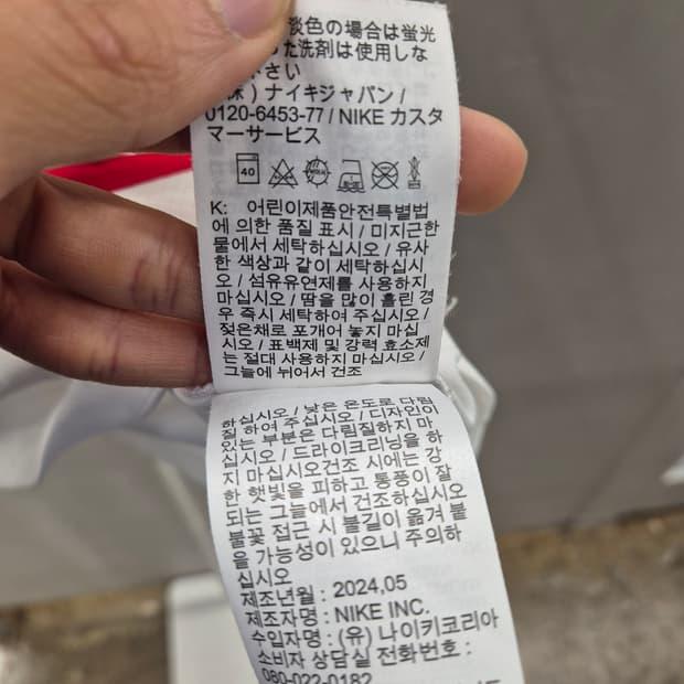 파리 생제르망 24-26 어웨이 유니폼 L 11