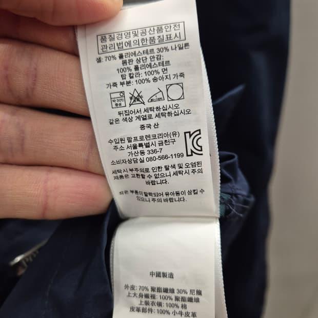 폴로 랄프로렌 네이비 카라 점퍼 M 6