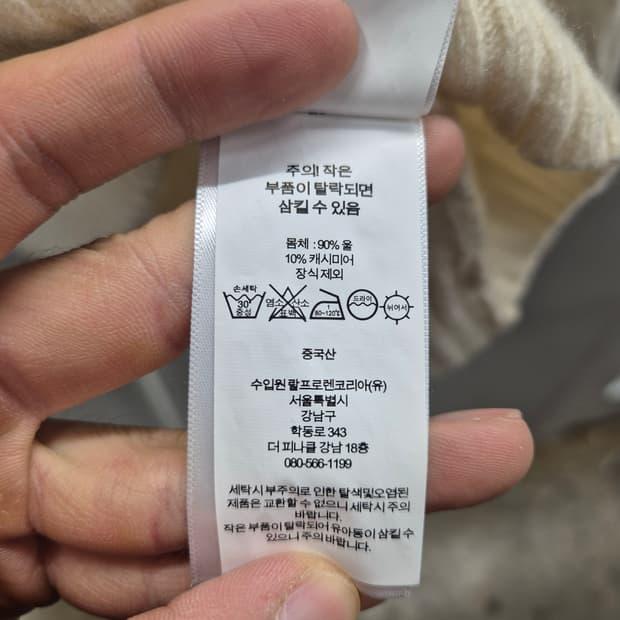 폴로 베이지 꽈베기 긴팔니트 여성 L 7