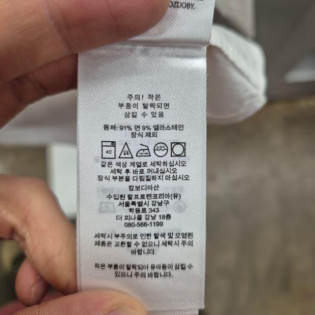 폴로 커스텀핏 화이트 셔츠 M 15 1/2 9