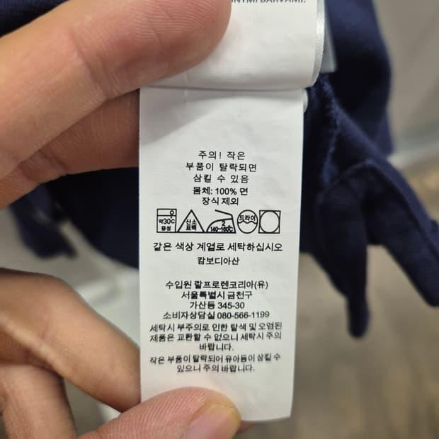 폴로 랄프로렌 네이비 슬림핏 카라티 XL 6