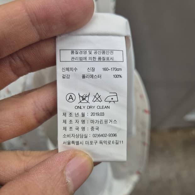 마가린핑거스 스트로베리 패턴 원피스 7