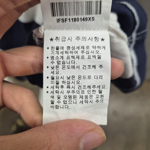 폴로진스 코리아 여성 스트라이프 카라티 XS 9