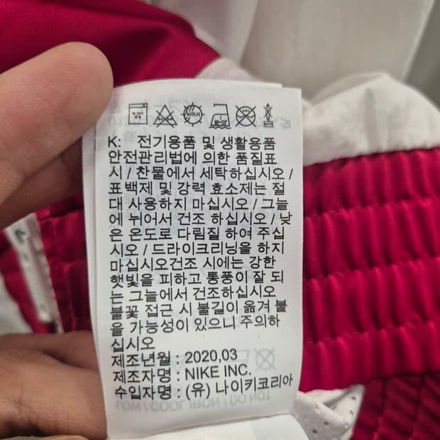 조던 화이트/레드 트랙 자켓 L 11