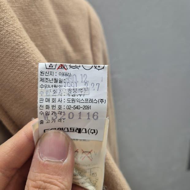 발렌티노 Miss V 자켓 46 베이지 7