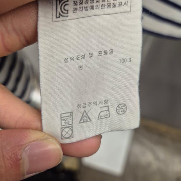 세인트제임스 네이비 스트라이프 보트넥 티셔츠 S 9