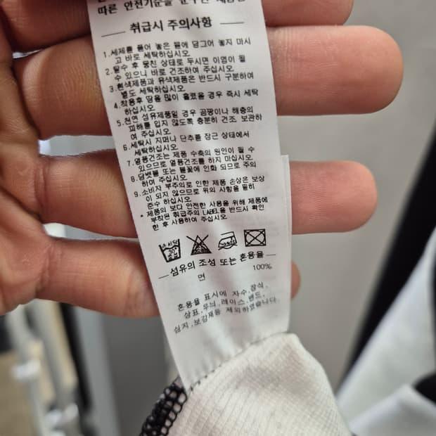 스컬프터 스포츠 컬러 블록 맨투맨 XL 6