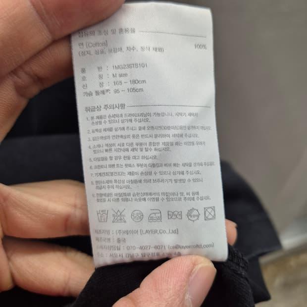 마리떼 프랑소와 저버 블랙 반팔티 M 6