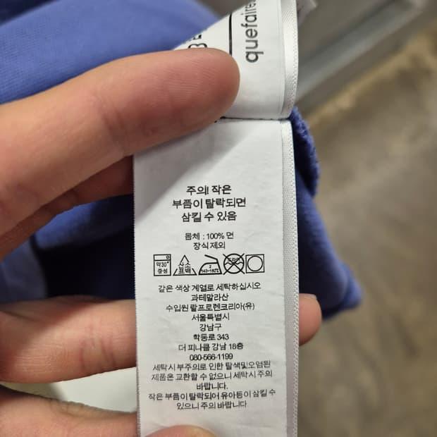 폴로 랄프로렌 클래식핏 카라티 XL 블루 7