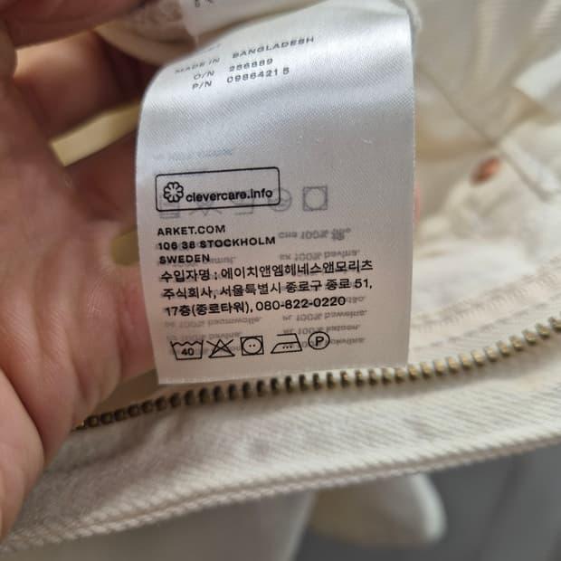 아르켓 베이지 코튼 쇼츠 eur25 9