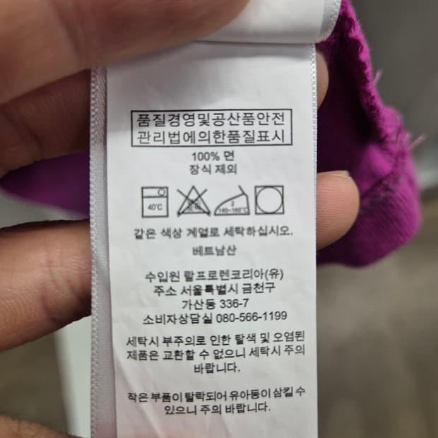 폴로 랄프로렌 커스텀 슬림핏 퍼플 카라티 M 7