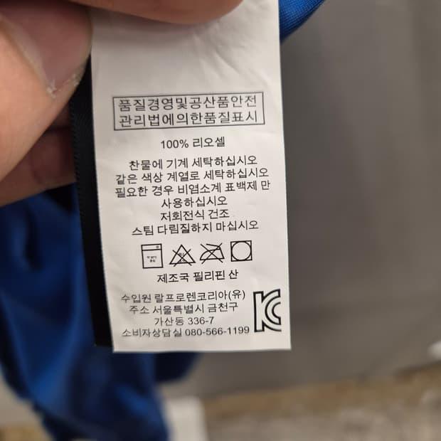 랄프로렌 블루 셔링 팬츠 6 (165/74A) 8