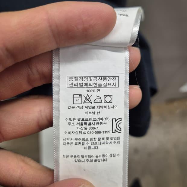폴로 랄프로렌 커스텀 슬림핏 긴팔 카라티 XL 7