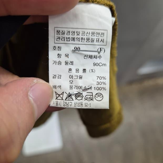 시스템 머스타드 컬러 나시 90 9