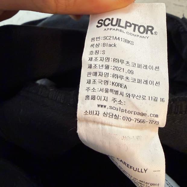스컬프터 로우라이즈 미니 스커트 7