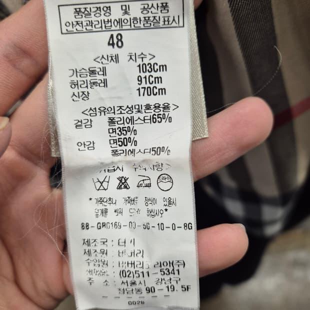 버버리 트렌치코트 48 10
