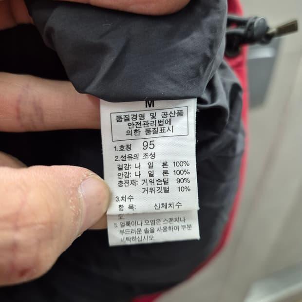 노스페이스 레드 패딩 베스트 95 10