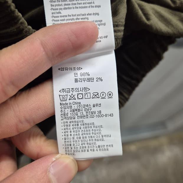 그라미치 코듀로이 팬츠 카키 USA XL 11