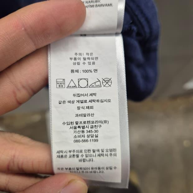 폴로 랄프로렌 네이비 반팔 흰색로고 티셔츠 XL 7