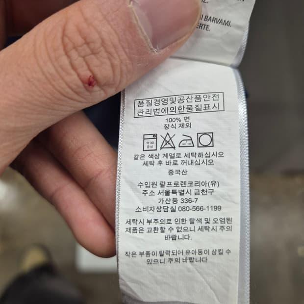 폴로 랄프로렌 네이비 반팔 카라티 XL 7