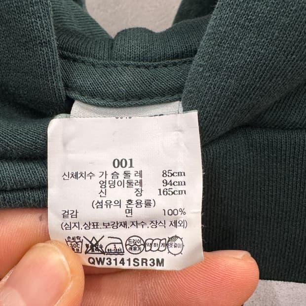스포티앤리치 헬스 아이비 크롭 후드 - 포레스트 4