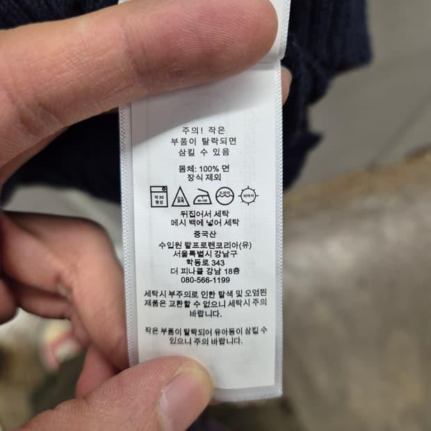 폴로 랄프로렌 꽈배기 니트 네이비 M 7
