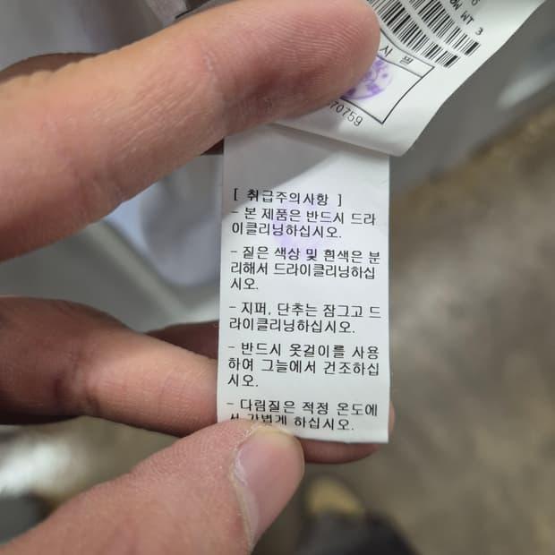 시스템 레거시 반팔티 F사이즈 8