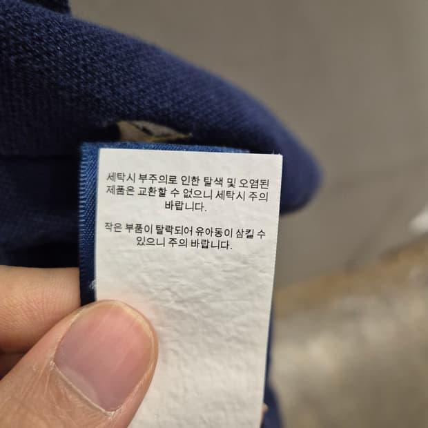랄프로렌 네이비 보트 패턴 폴로티 L 9