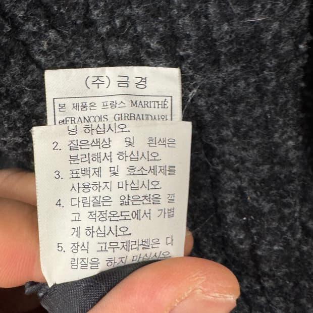 90s 빈티지 마리떼 프랑소와 저버 자켓 95 6