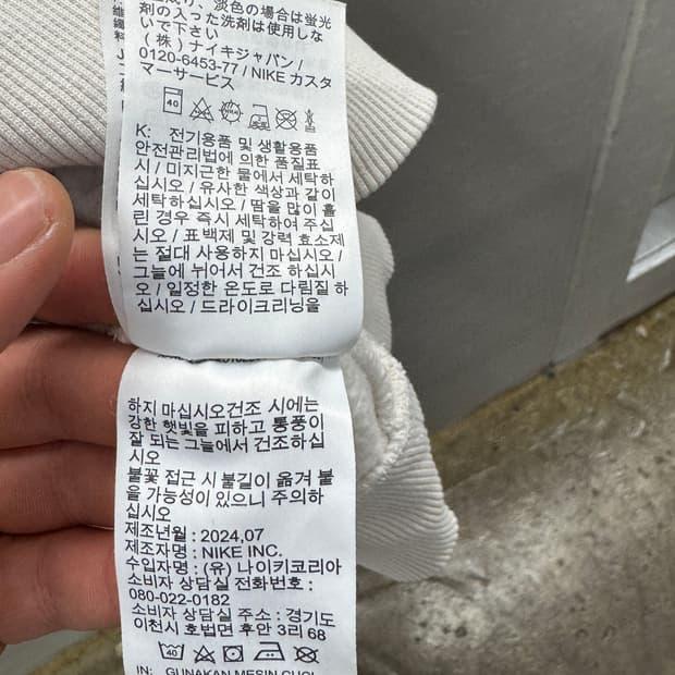 나이키 피닉스 크롭 맨투맨 M 아이보리 7