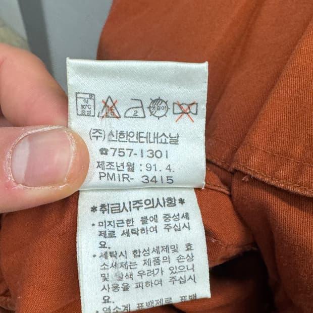 80s 폴로 랄프로렌 빈티지 깃발 오렌지색 자켓 M 9