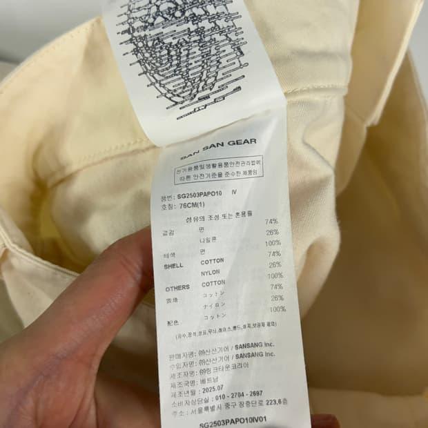 산산기어 San San Gear 웨이브 집 카고 팬츠 1 10