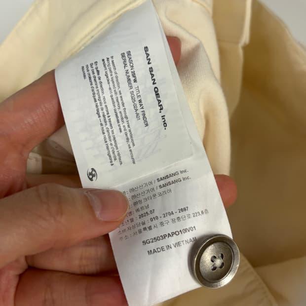 산산기어 San San Gear 웨이브 집 카고 팬츠 1 9