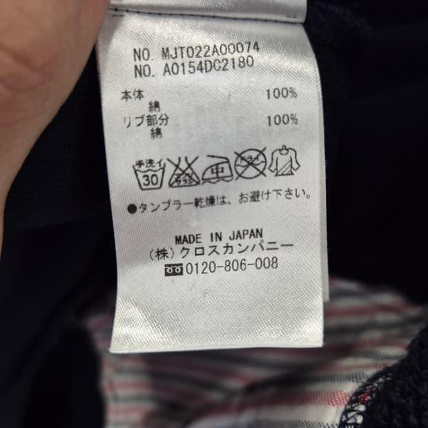 톰브라운 네이비 후드집업 2 8