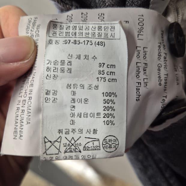 아르마니 꼴레지오니 리넨 자켓 48 6
