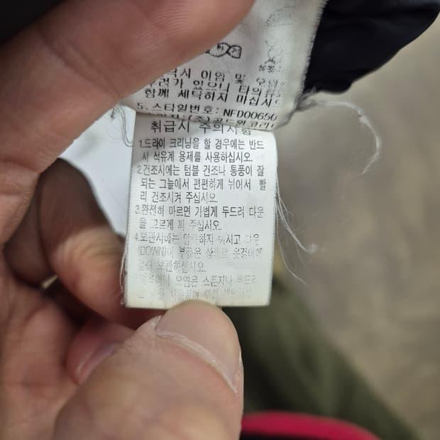 노스페이스 패딩 블랙 105 8