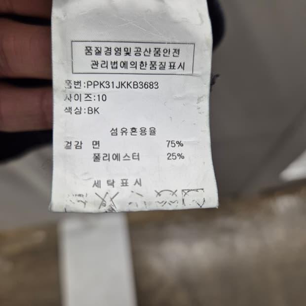 필립플레인 후드집업 블랙 10 7