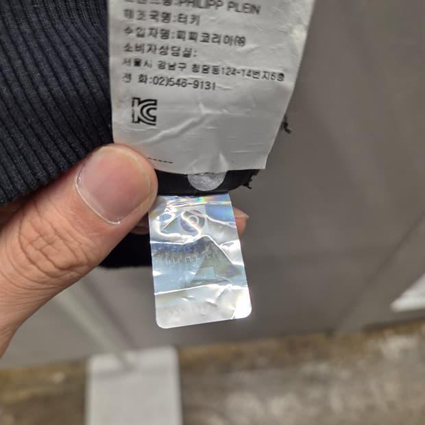 필립플레인 후드집업 블랙 10 8